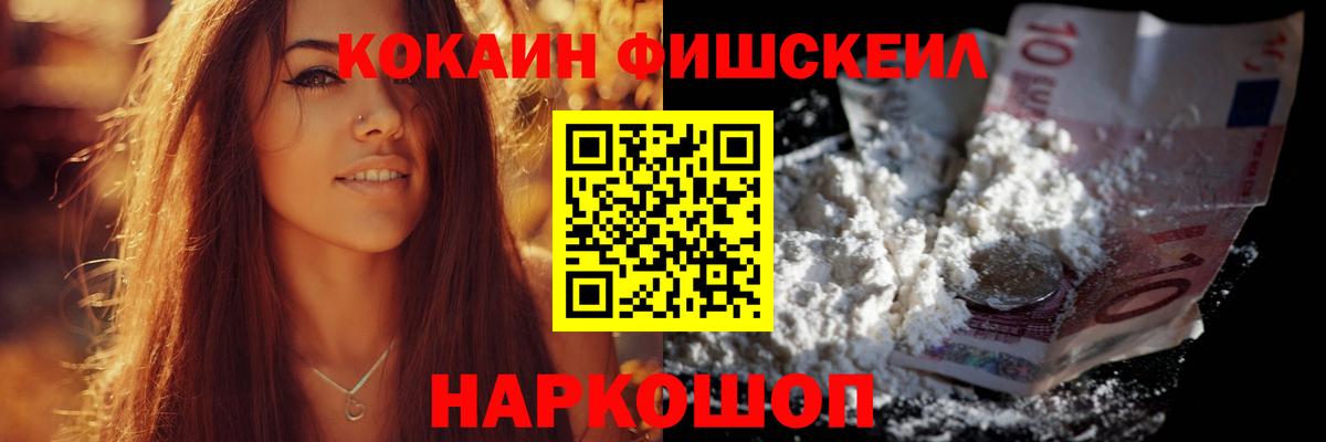 КОКАИН Боливия Сланцы