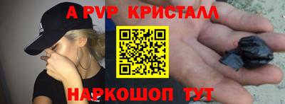 таблы Пугачёв