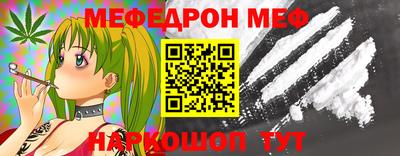 таблы Пугачёв