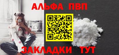 таблы Пугачёв