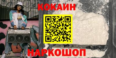 стаф Пыть-Ях