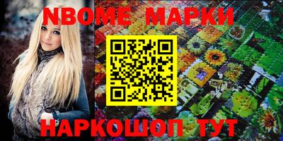 скорость Пушкино