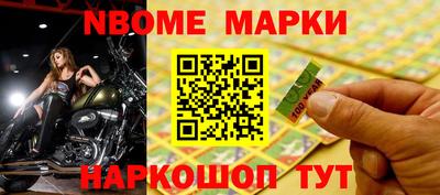 скорость Пушкино
