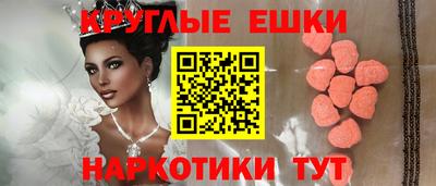 таблы Пугачёв