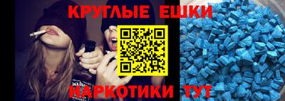 таблы Пугачёв