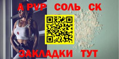 скорость Пушкино