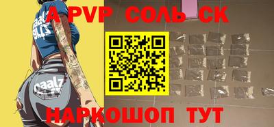 стаф Пыть-Ях