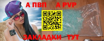 таблы Пугачёв