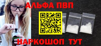 таблы Пугачёв