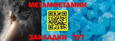 таблы Пугачёв