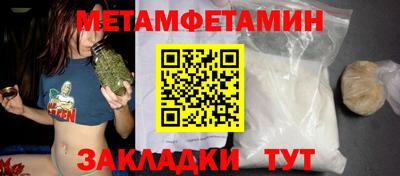 скорость Пушкино