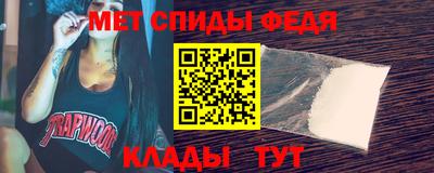 таблы Пугачёв