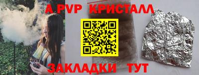 таблы Пугачёв