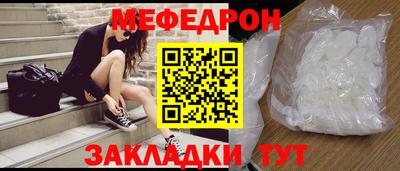 стаф Пыть-Ях