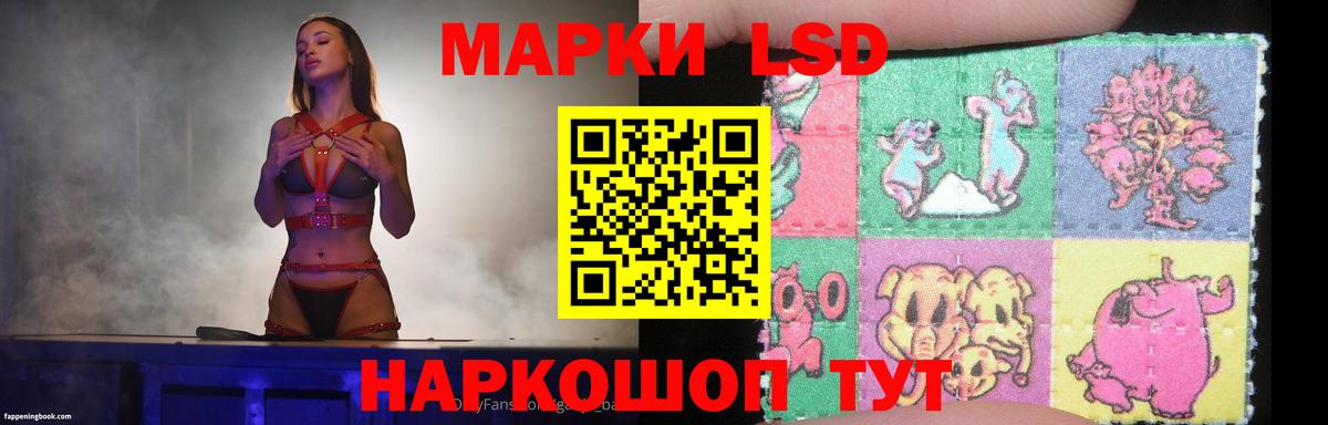 ЛСД экстази ecstasy  LSD-25 экстази ecstasy      Вход с VPN  Сланцы 