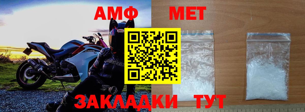 Сланцы  Первитин Methamphetamine  Вход с VPN  МЕТАМФЕТАМИН  Первитин Methamphetamine 