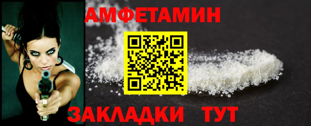 Первитин винт Сланцы
